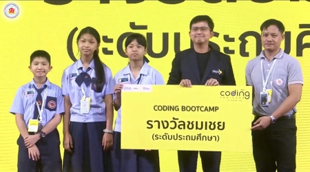 กิจกรรม Coding Bootcamp & Roadshow & Coding War