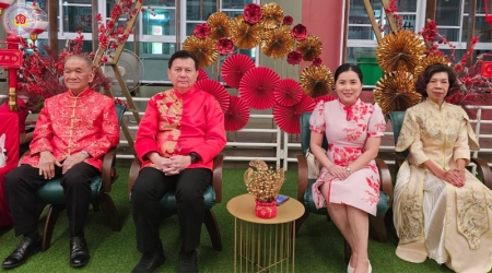 กิจกรรมประเพณีตรุษจีน