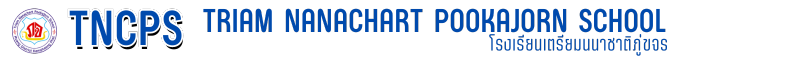Triam Nanachart Pookajorn School